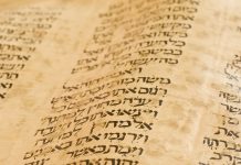 The accuracy of biblical manuscripts biblical manuscripts