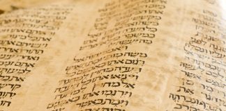 The accuracy of biblical manuscripts biblical manuscripts